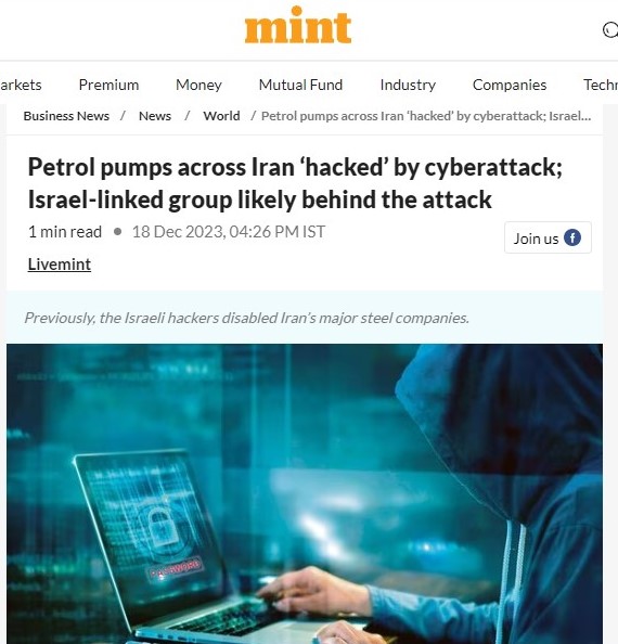 News on Cyber scam in Iran
